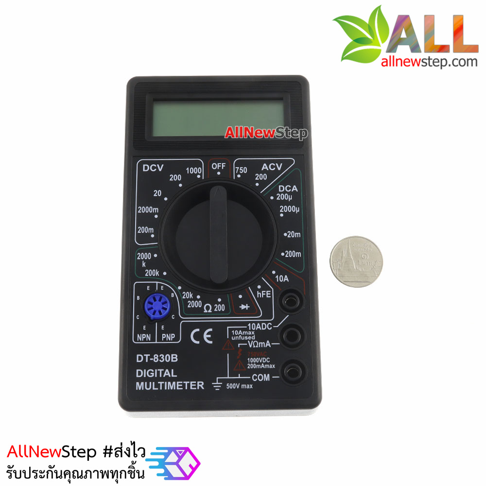 ดิจิตอลมัลติมิเตอร์ digital multimeter รุ่น DT-830B คละสี