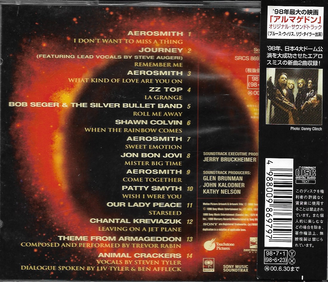 Used CD,Armageddon The Album (A+)(Various Artists)(Soundtrack)(OST.)(1998)(Japan)