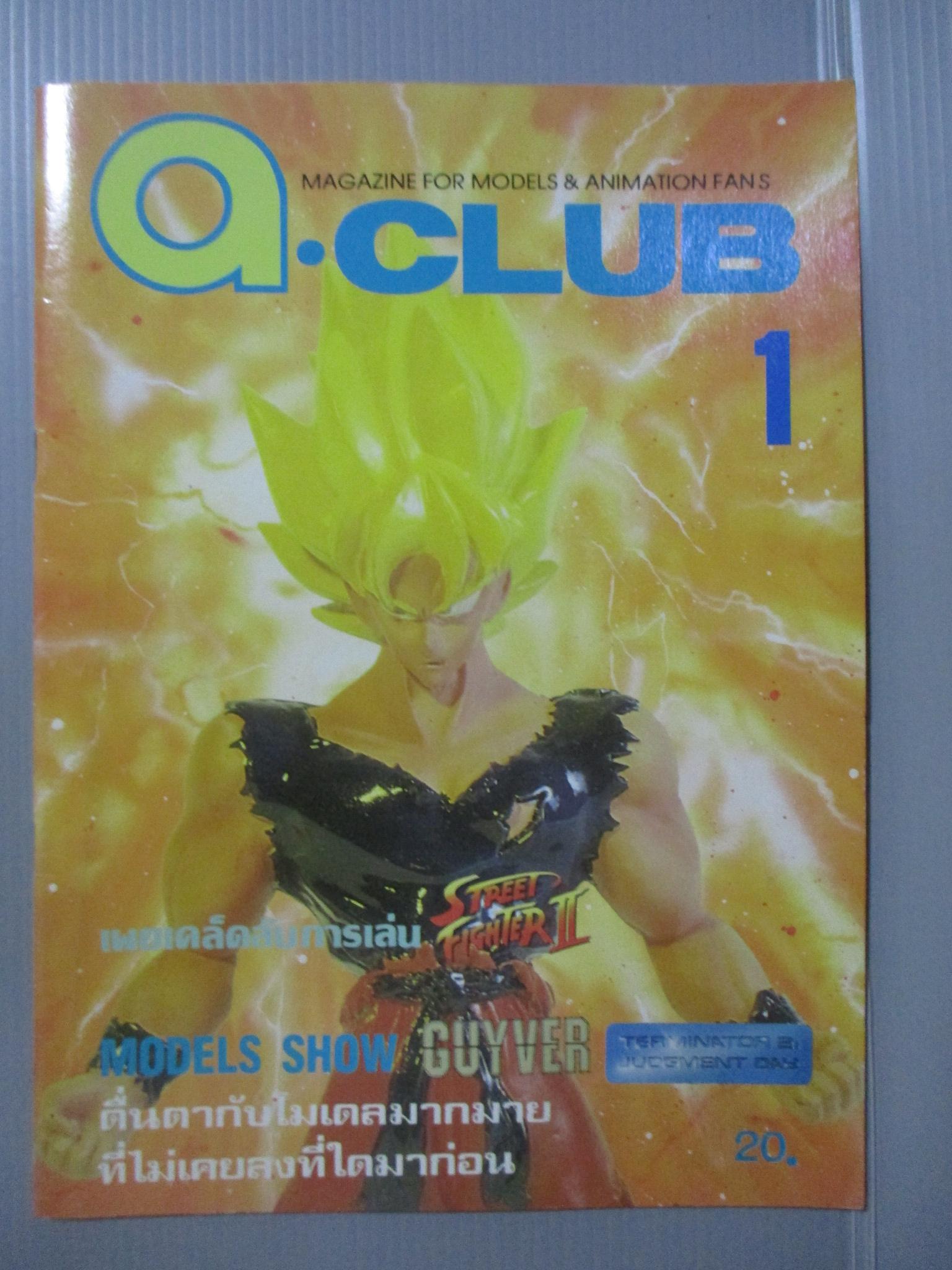 นิตยสาร a.CLUB เล่มที่01 สภาพดี