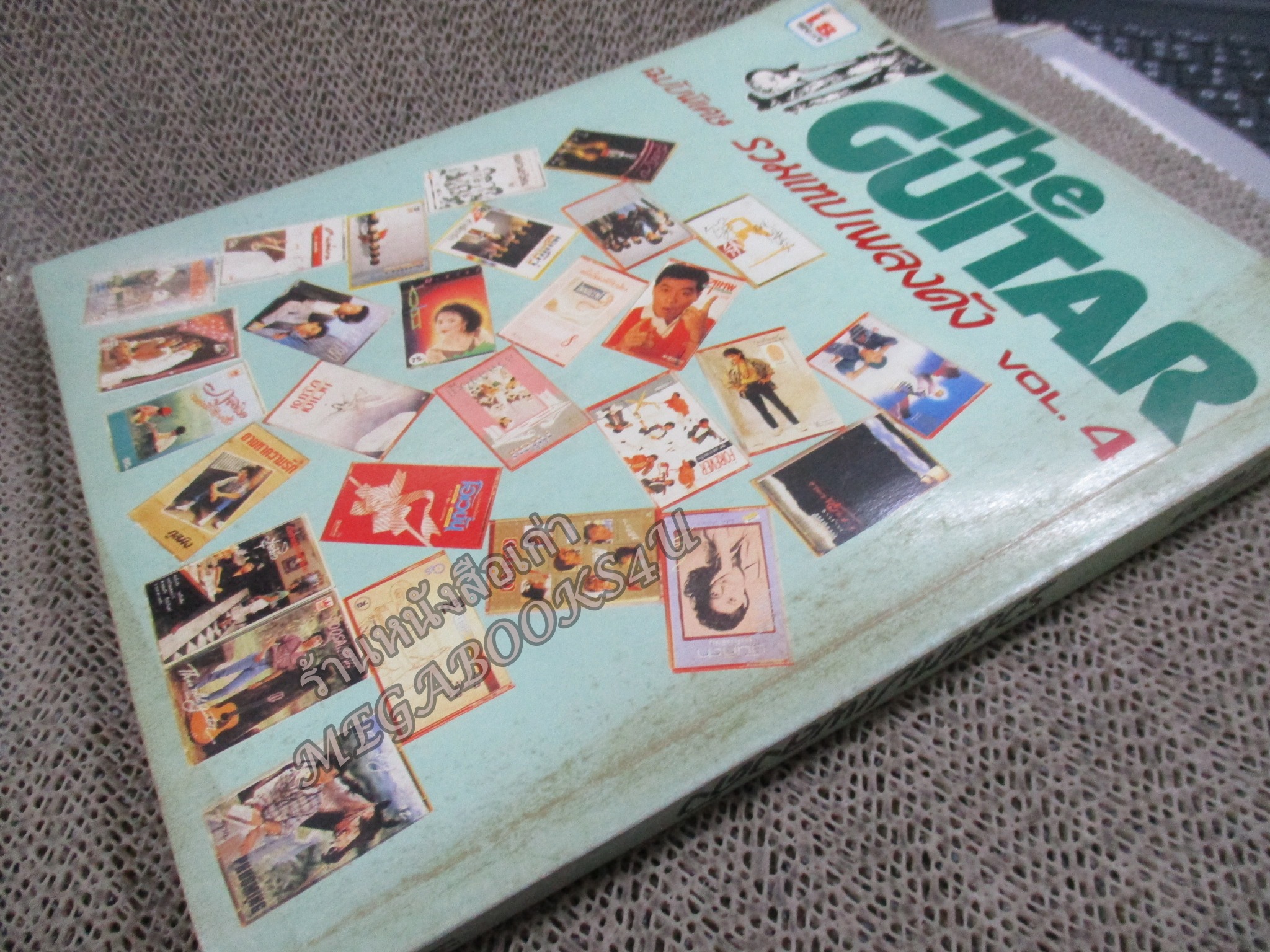 หนังสือเพลงพร้อมคอร์ดกีตาร์ เดอะกีต้าร์ THE GUITAR ฉบับพิเศษ รวมเทปเพลงดัง VOL.04