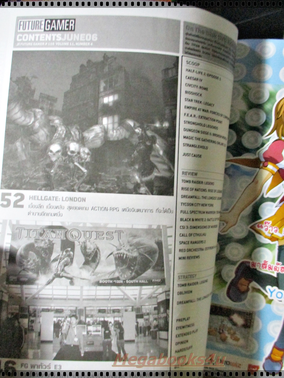 นิตยสารคู่มือเกมส์ FUTURE GAMER เล่มที่116 ปี2549