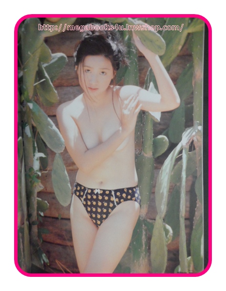 Max special Vol.05 1996 MINAMI REI สภาพสวย