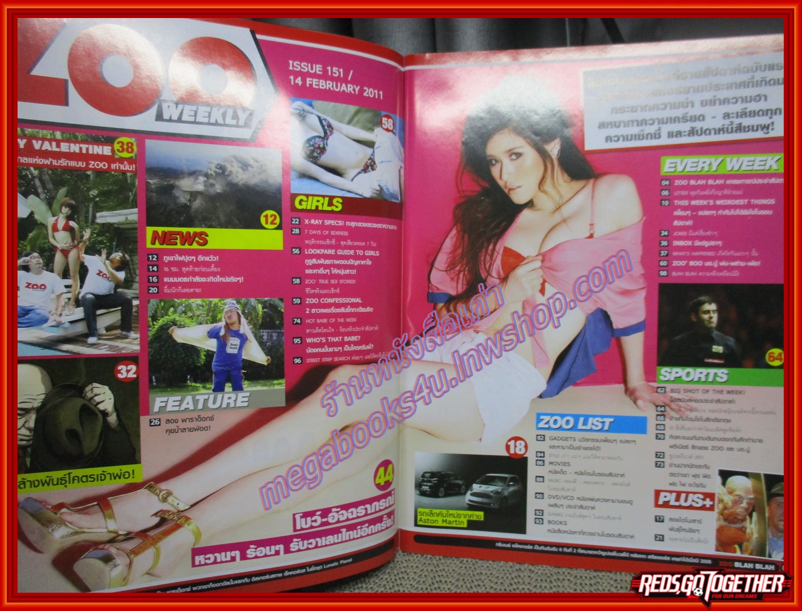 นิตยสารZOO ฉบับ151 ปี2554 ปก โบว์ อัจฉราภรณ์