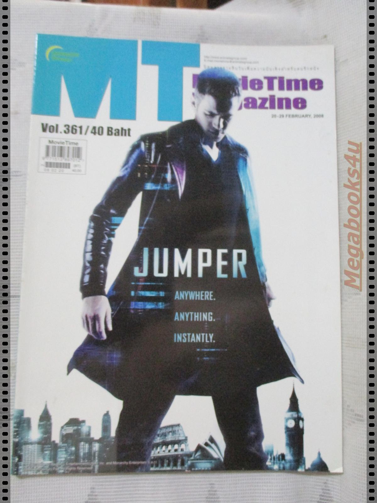 นิตยสารMOVIE TIME VOL.361,FEB,2008 สภาพดี