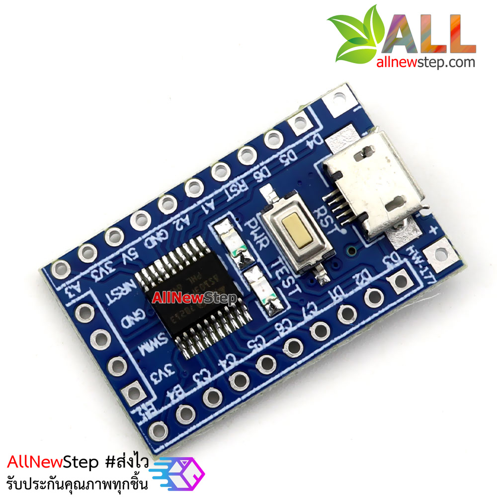 STM8 STM8S103F3P6 ARM Board