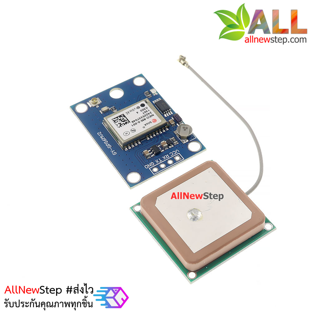 NEO-6M Ublox/u-blox Ublox NEO6MV2 GPS Module GY-GPS6MV2 พร้อมสายอากาศ