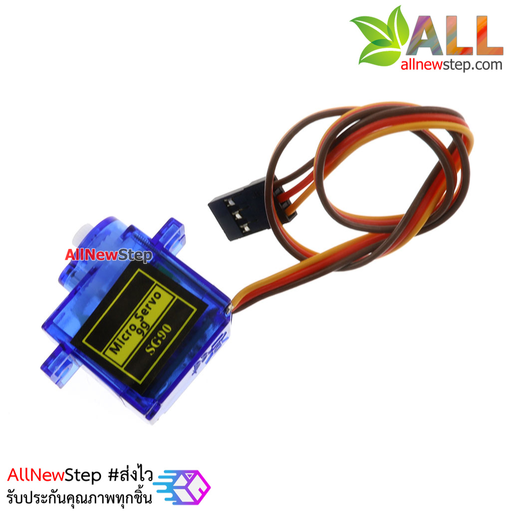 Servo Motor 90 SG90 motor Servo ขนาดเล็ก Micro Servo SG90 หมุน 90 องศา สำหรับ Arduino