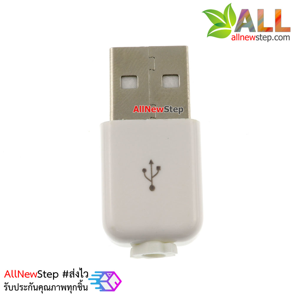 USB Plug male 4p with plastic shell ปลั๊ก หัวต่อ USB ตัวผู้ พร้อมที่คลอบพลาสติก คละสี