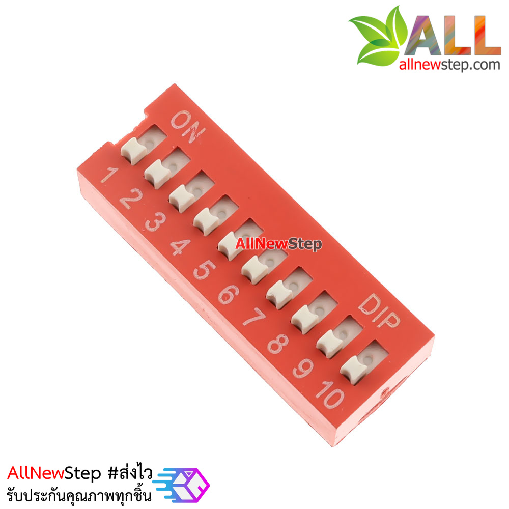 DIP switch DIP 10 2.54mm สวิตช์แบบ DIP ระยะห่างระหว่างขา 2.54mm ขนาด 10 ช่อง