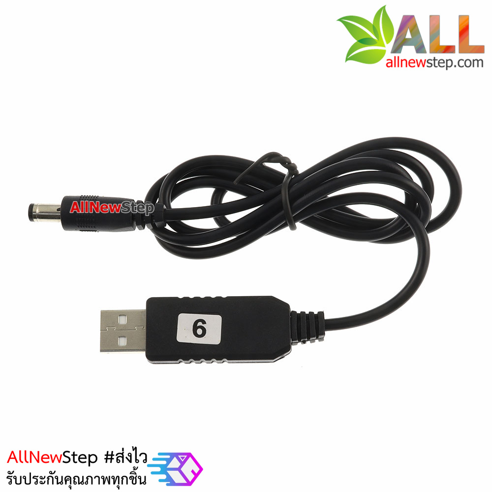 โมดูลแปลงไฟจาก 5V USB เป็นไฟ 9V Jack 5.5x2.5mm USB boost line 5V to 9V module power supply
