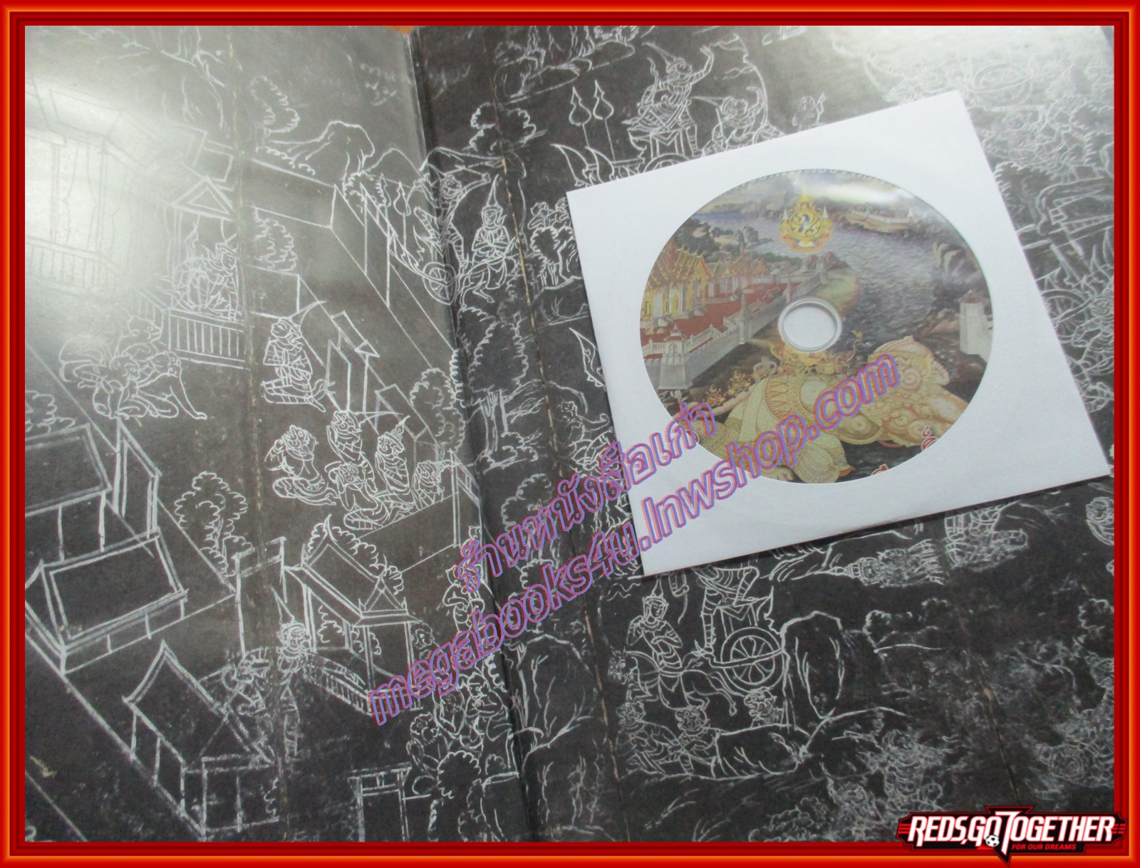 หนังสือ สมุดภาพศิลปกรรมรามเกียรติ์ ฉบับเยาวชน ภาพจิตรกรรมฝาฝนังรอบพระระเบียงวัดพระศรีรัตนศาสดาราม พร้อม CD