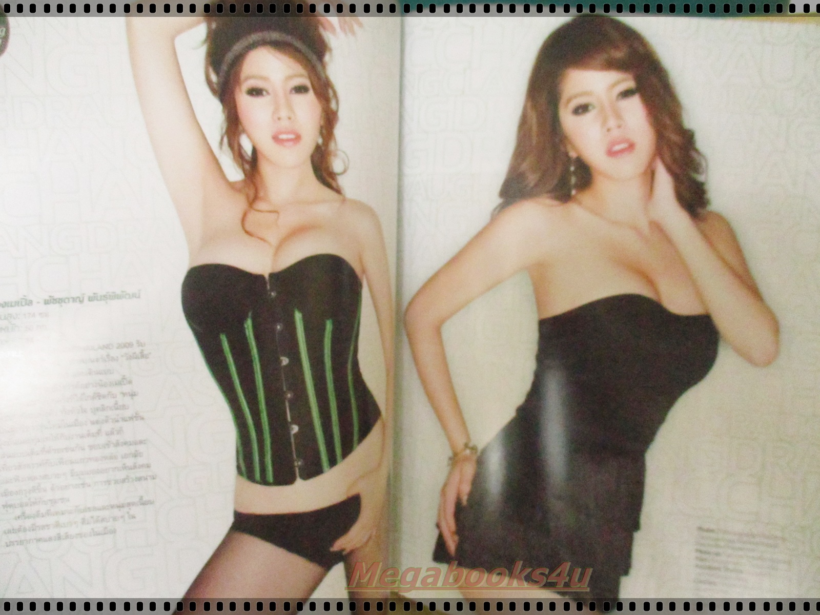 นิตยสารMAXIM No.060 DEC.2009 ปก วุ้นเส้น