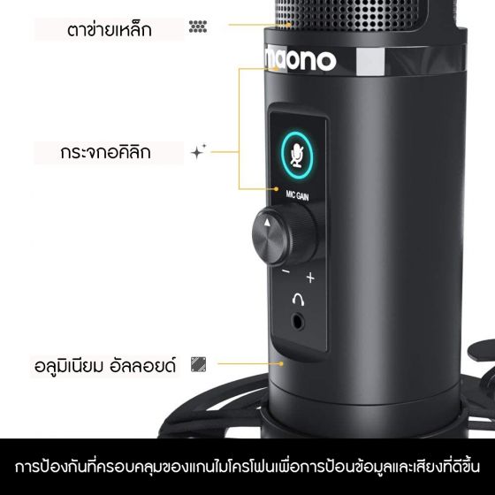 Maono PM422 USB Podcasting microphone kit ประกันศูนย์ไทย
