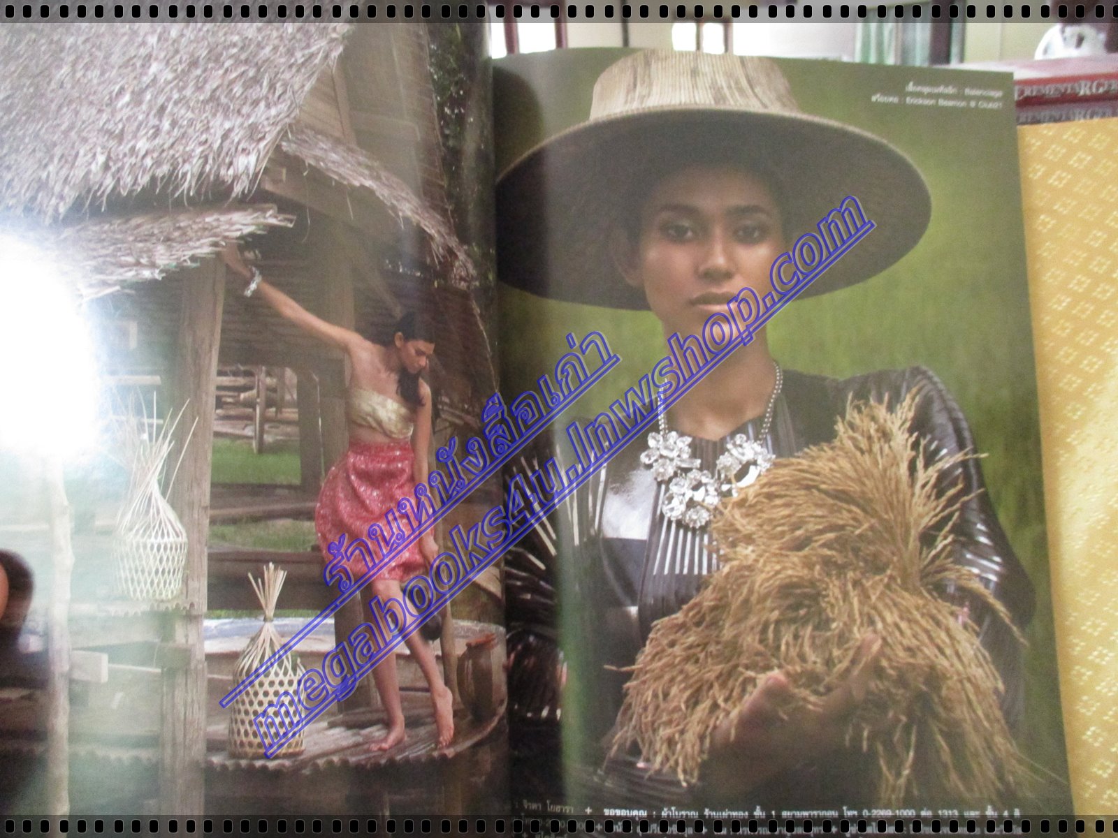 นิตยสารดิฉัน ฉบับที่777 ปี2552 ปก จิรดา โยฮารา