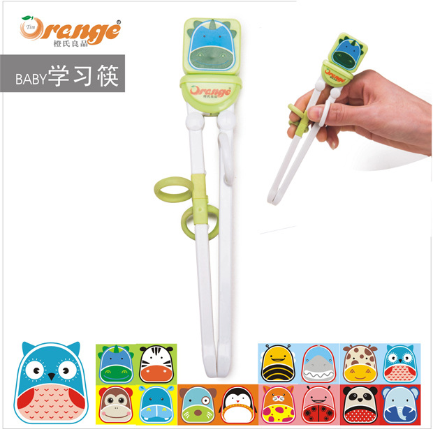 ตะเกียบหัดคีบ orange รูปสัตว์