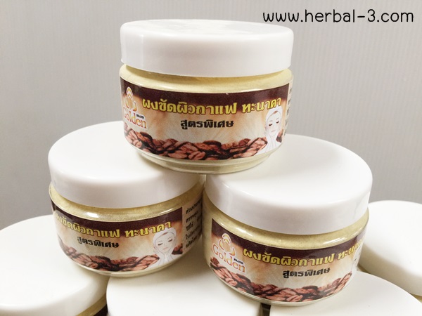 สูตร 4 >> ผงขัดผิวกาแฟ ทะนาคา