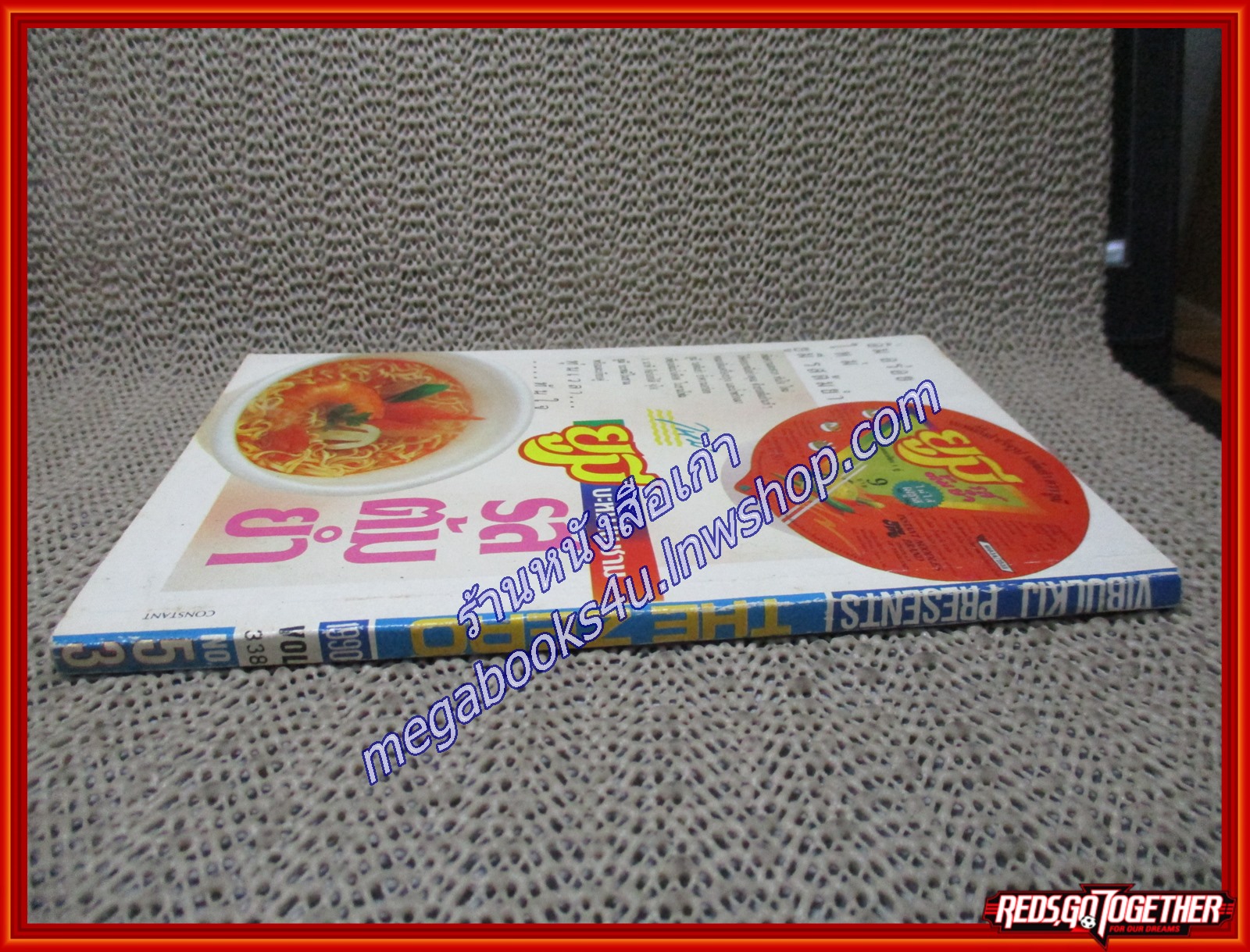 THE ZERO เดอะซีโร่ Vol.338 ปี1990 การ์ตูนรายสัปดาห์