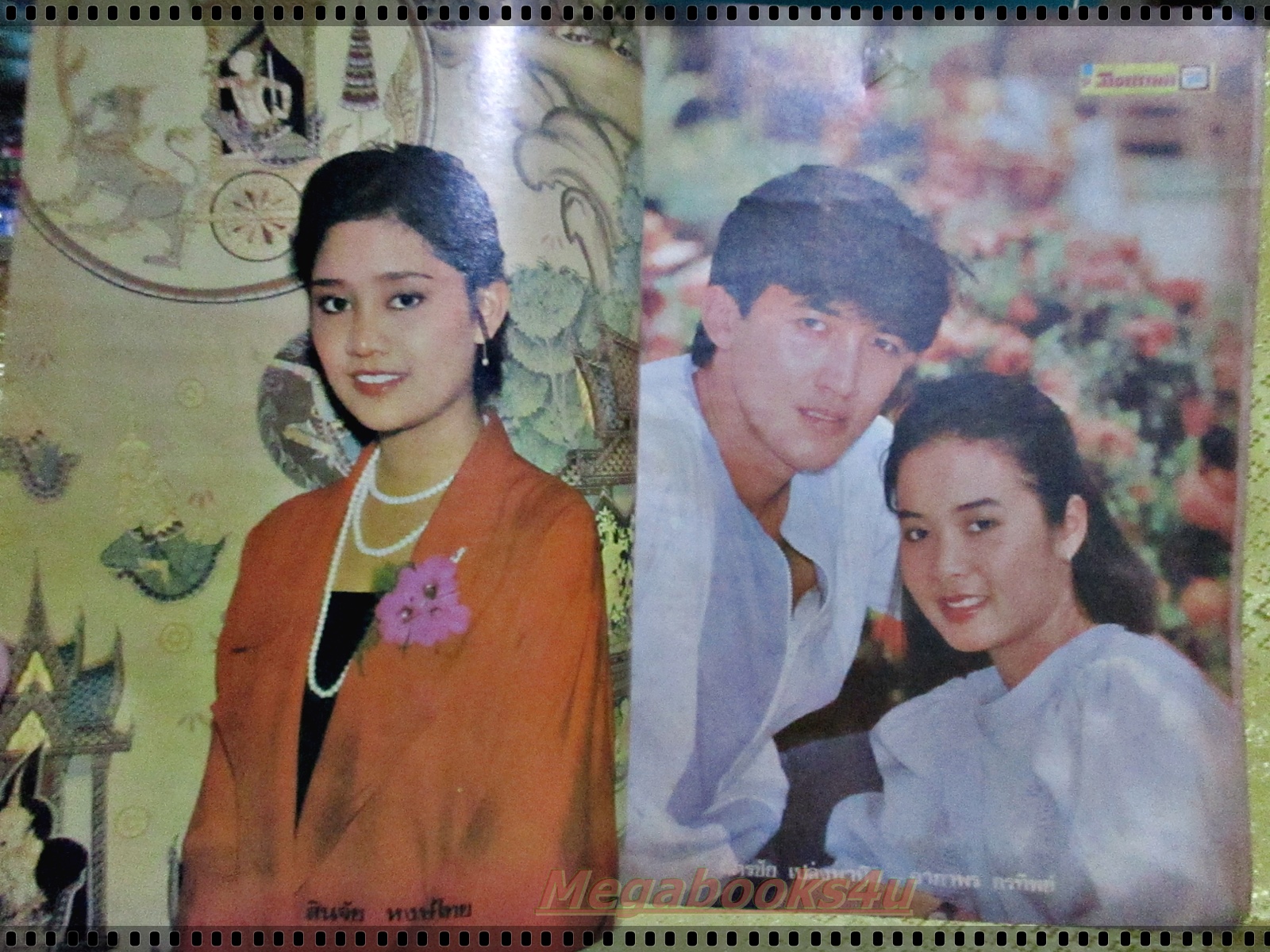 นิตยสารมิตรภาพทีวี ฉบับที่712 ปี2528 ปก ภัทรา ทิวานนท์ พร้อมพงศ์ นพฤทธิ์