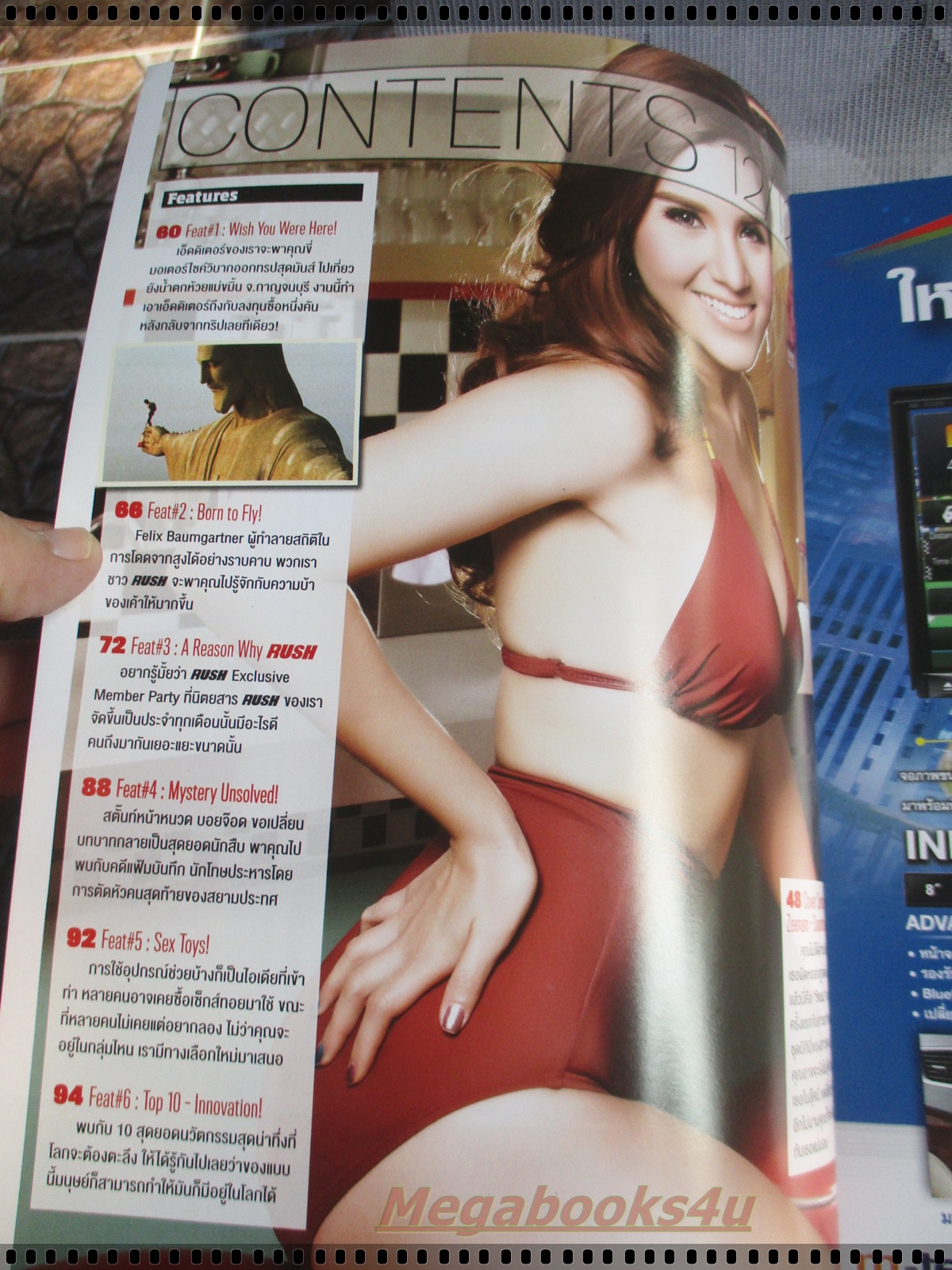 นิตยสารRUSH No.40 DEC.2555 ปก ซีแนม สภาพดี