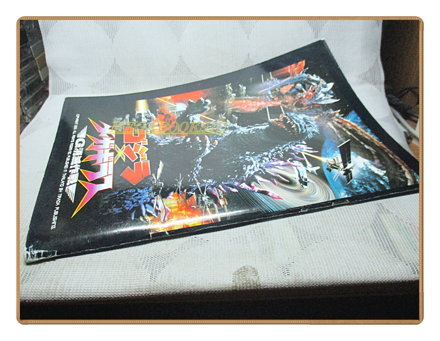 นิตยสารโมเดล A-CLUB II Vol.02/2544