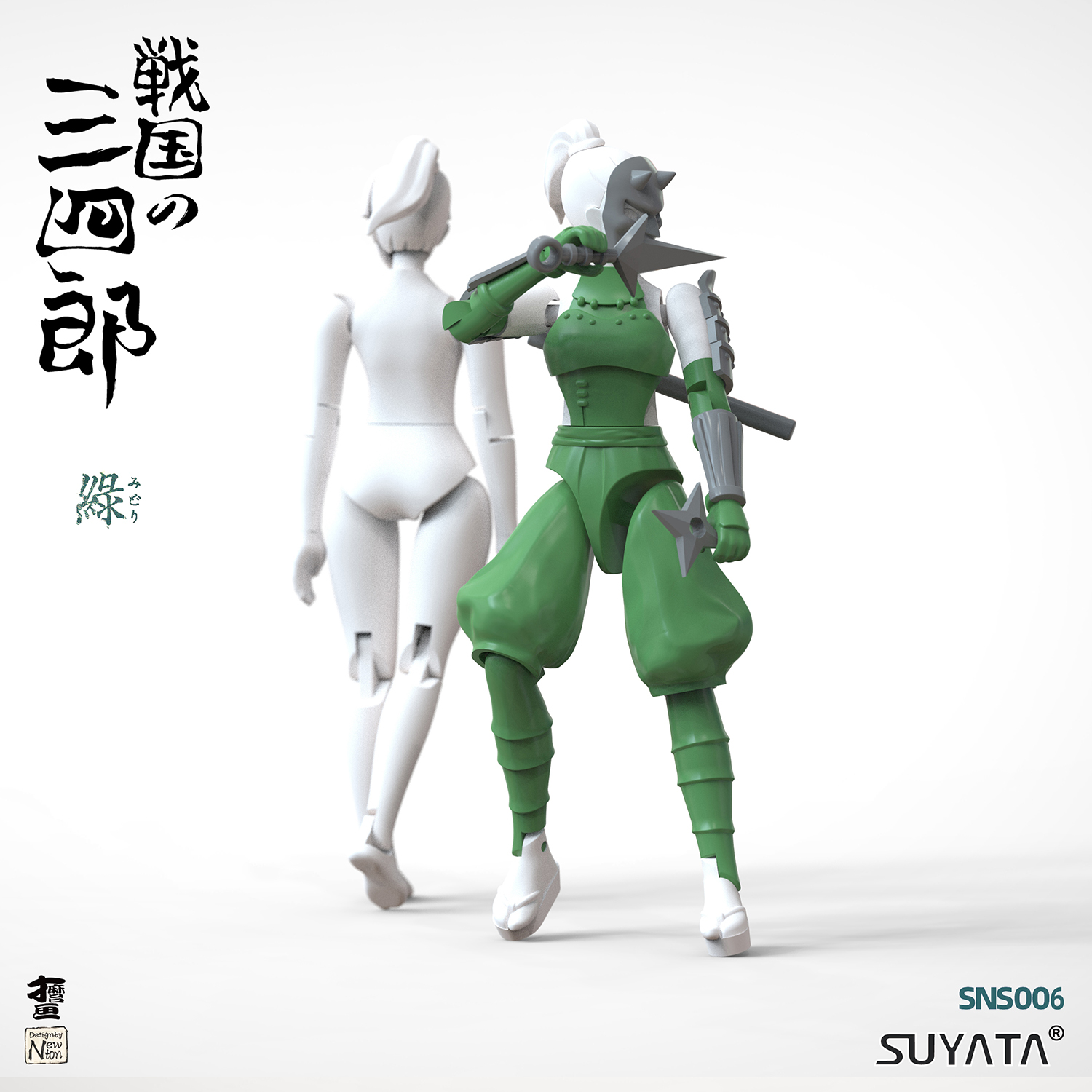 1/24 SANSHIROU FROM THE SENGOKU—NINJA GIRL GREEN