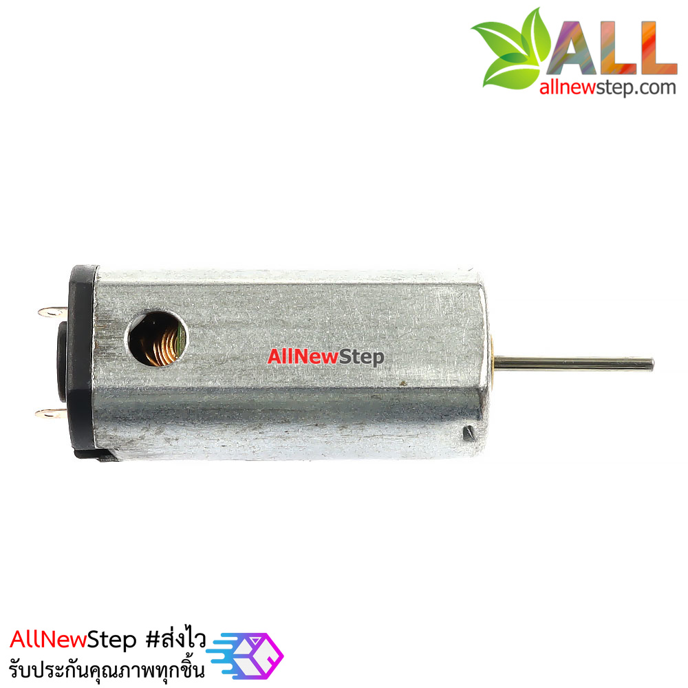 มอเตอร์ 3.7V 40000 rpm strong magnetic motor high speed motor