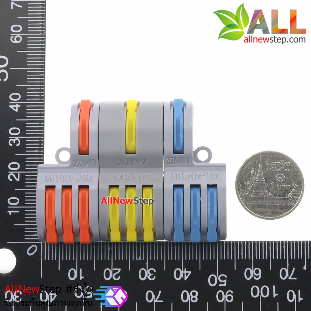 ขั้วต่อสายไฟแบบเร็ว เข้า 3 ออก 9Quick terminal connector wire connecter 250V 32A