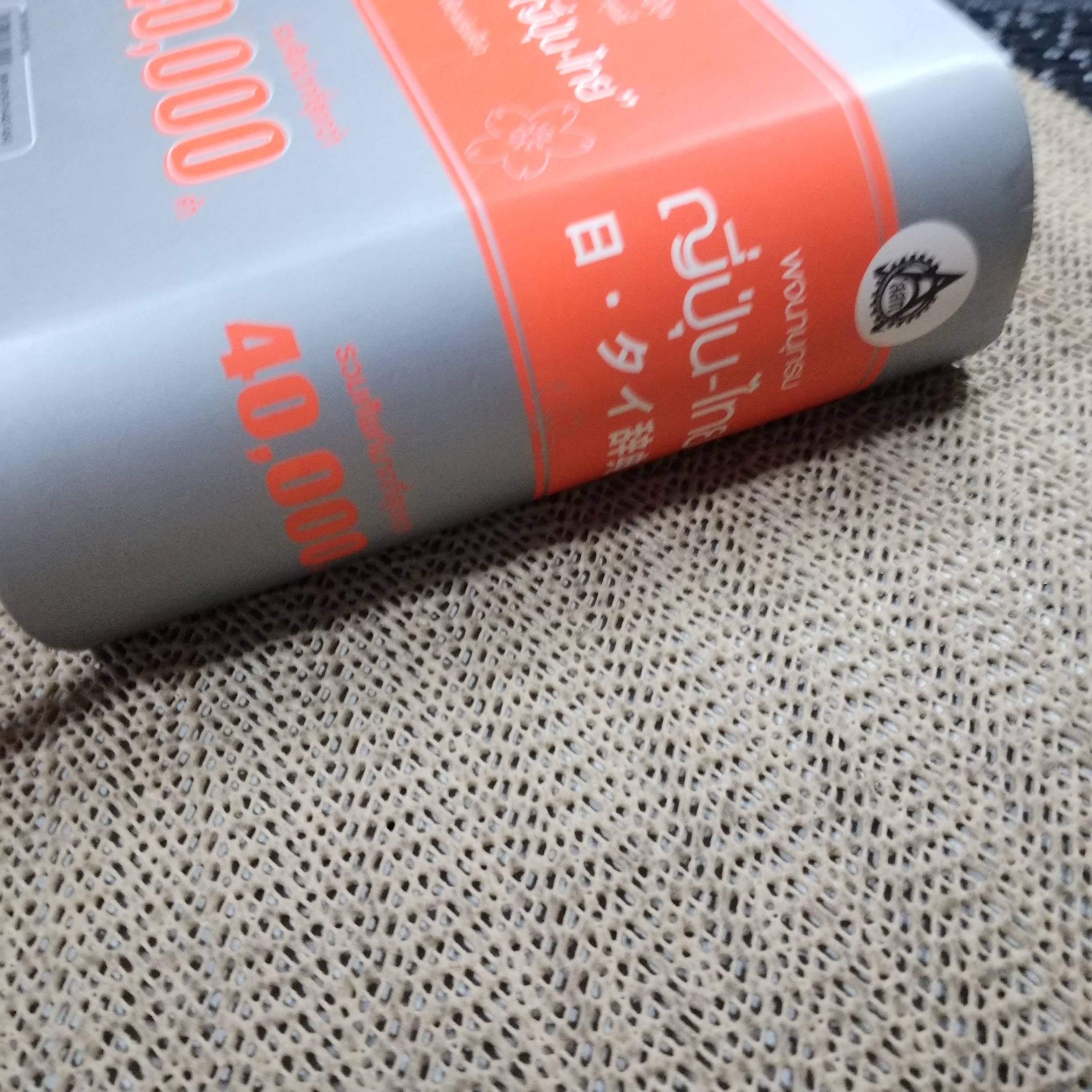 พจนานุกรม ญี่ปุ่น-ไทย รวมศัพท์มากที่สุดกว่า 40000 คำ