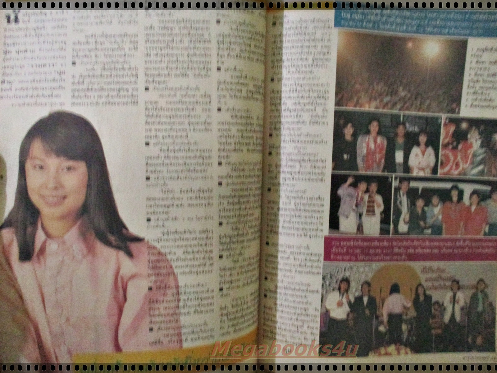 นิตยสารดาราภาพยนตร์ ฉบับที่0548 ปี2531 ปก บิลลี่ โอแกน