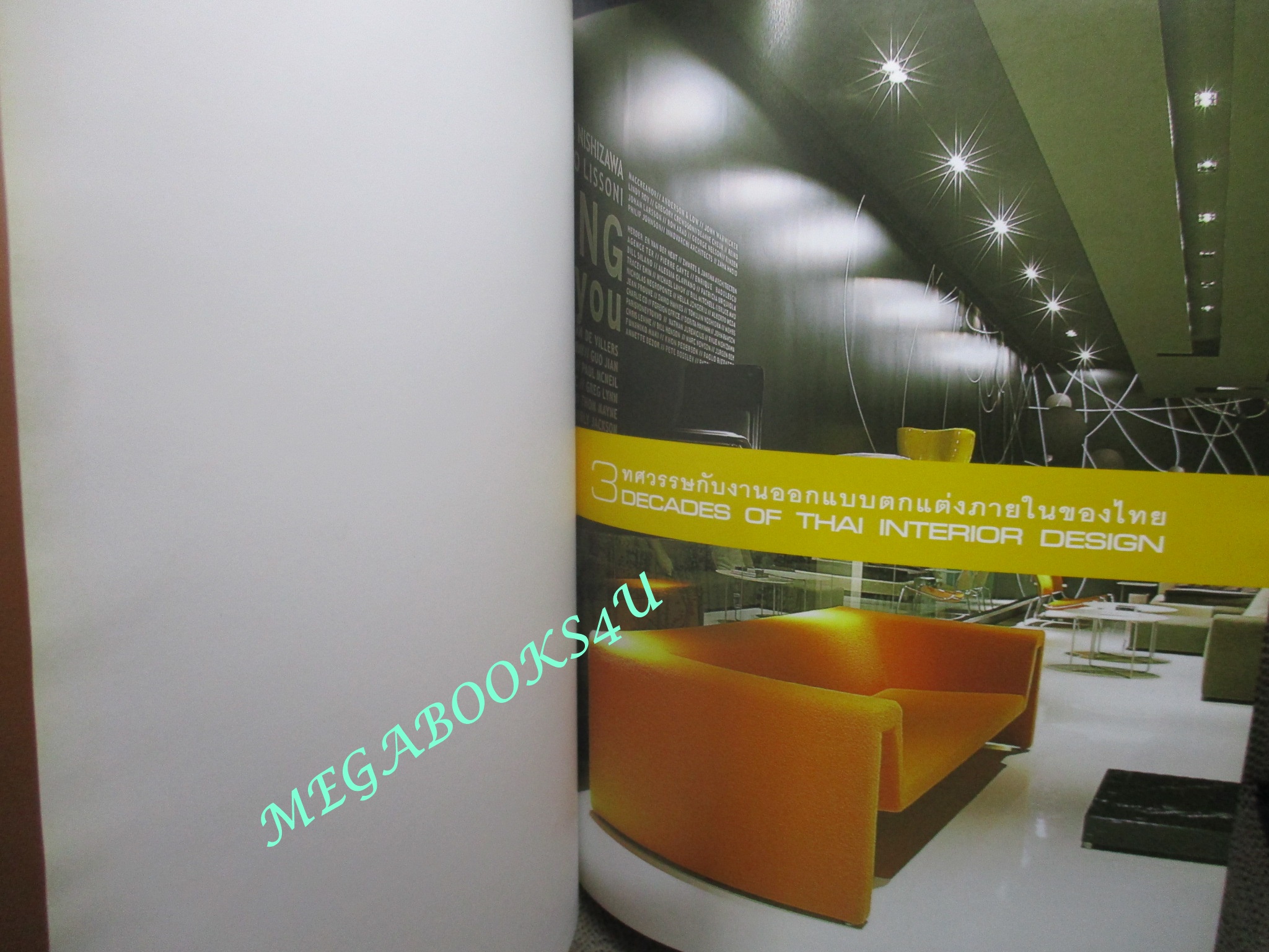 หนังสือ 3 ทศวรรษกับงานออกแบบตกแต่งภายในของไทย / รศ.เอกชาติ จันอุไรรัตน์ (ปกแข็ง)