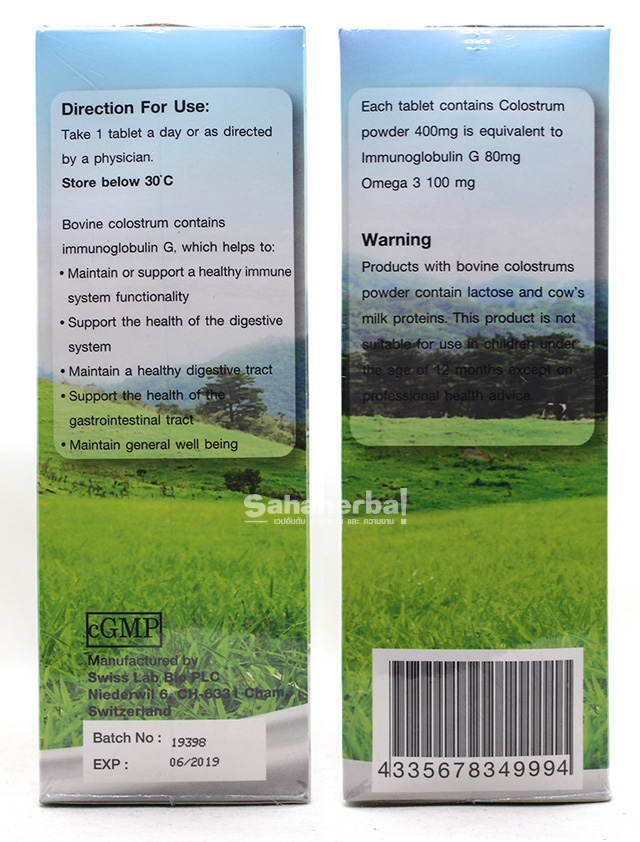 High Care Super Colostrum 1200 MG Plus Omega3 นมเพิ่มความสูงอัดเม็ด ไฮแคร์ High Care Super Colostrum 1200 MG Plus Omega3 นมเพิ่มความสูงอัดเม็ด ไฮแคร์