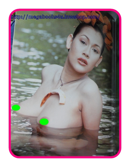 YOUR GAL. VOL.01 No.01 "จอย แม่โขง" สภาพเยี่ยม