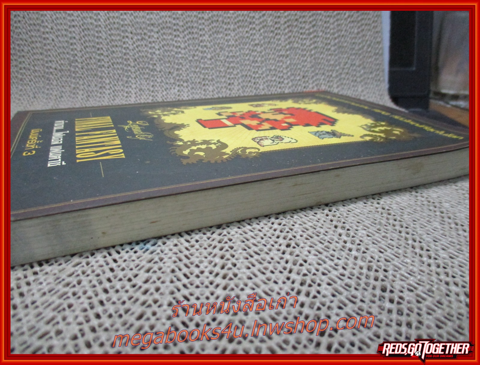 ตำนานไฟนอลแฟนตาซี Legend of Final Fantasy เจาะตำนานเกม RPG ที่ยิ่งใหญ่ที่สุดในโลก สภาพดี