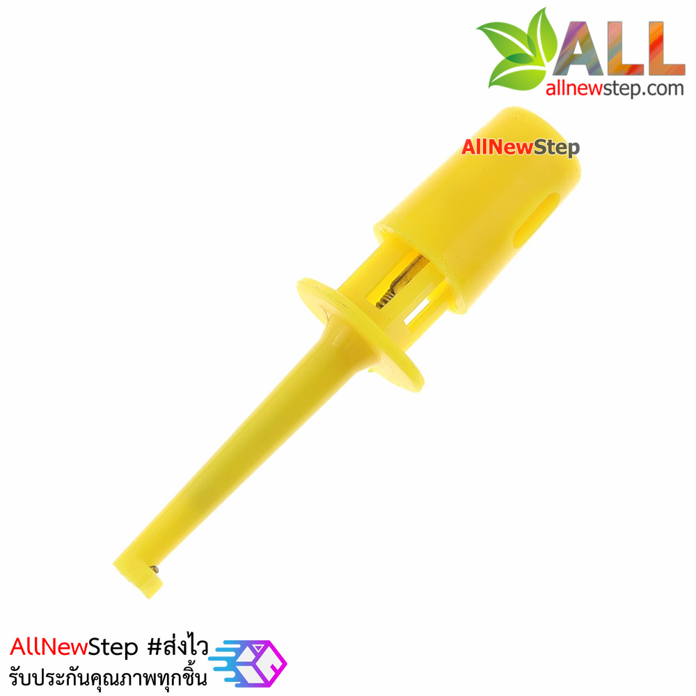 Hook test clip power test hook คลิปตะขอสายไฟทดสอบ สีเหลือง