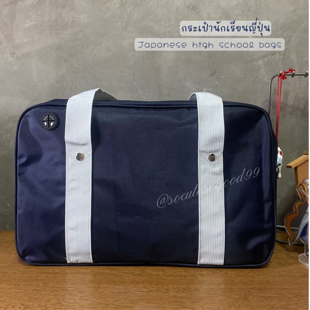 กระเป๋านักเรียนญี่ปุ่น Japanese high school bag size 18" กระเป๋านักเรียน มีช่องใส่ขวดน้ำ ผ้าอ๊อกซ์ฟอร์ดกันน้ำมีน้ำหนักเบา