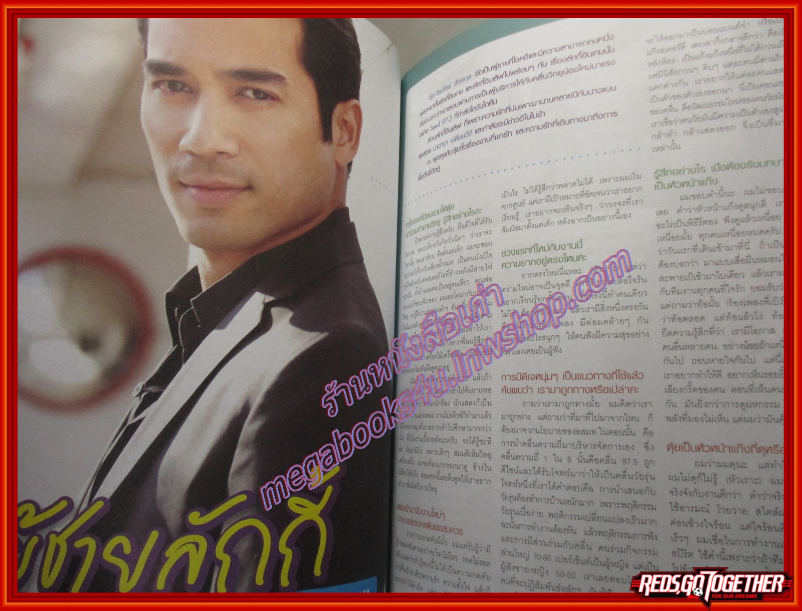 นิตยสารIN,IN MAGAZINE เล่ม070 ปี2551 ปก แอ๊ฟ ทักษอร