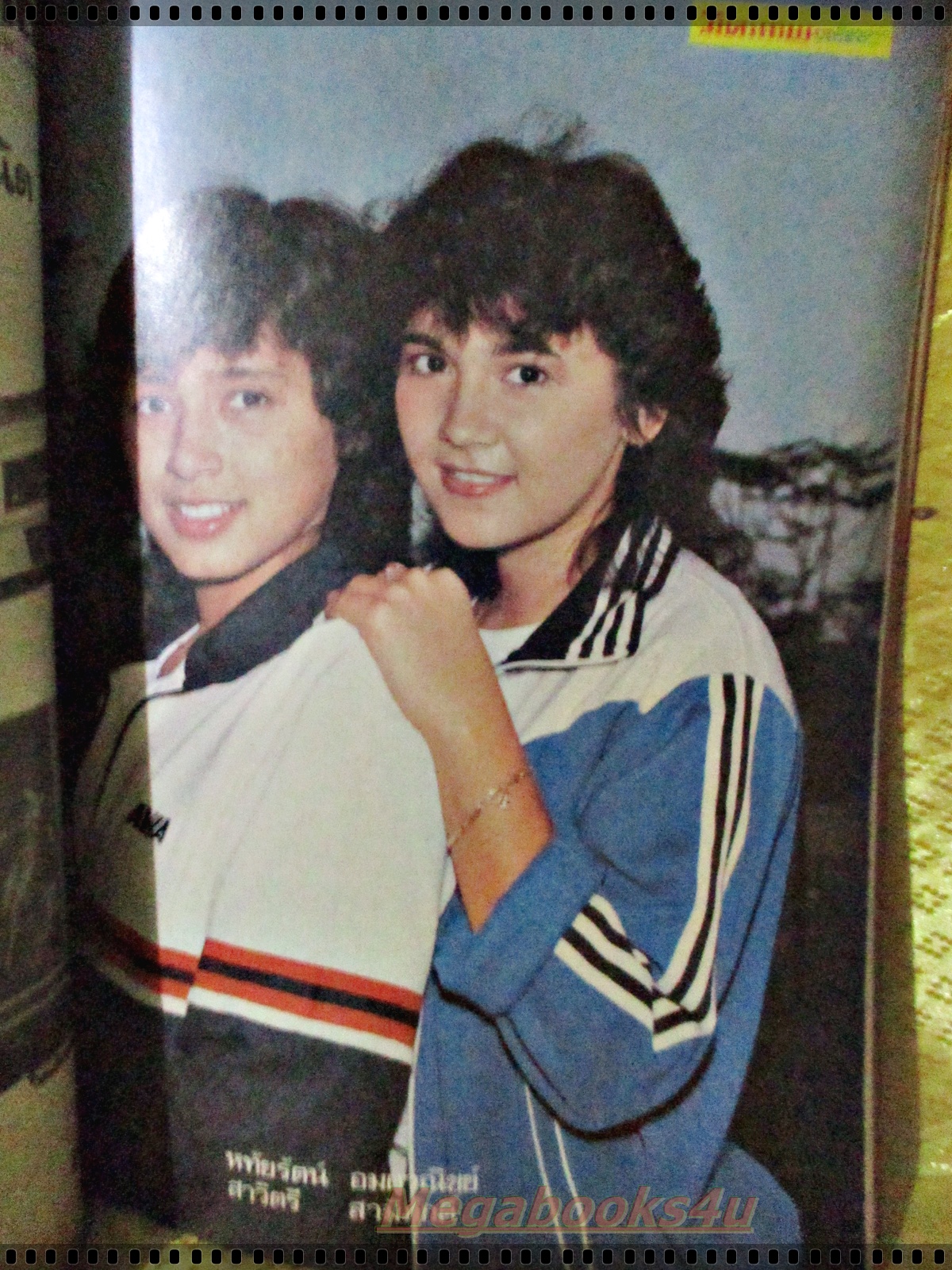 นิตยสารมิตรภาพทีวี ฉบับที่701 ปี2527 ปก รัชนู บุญชูดวง