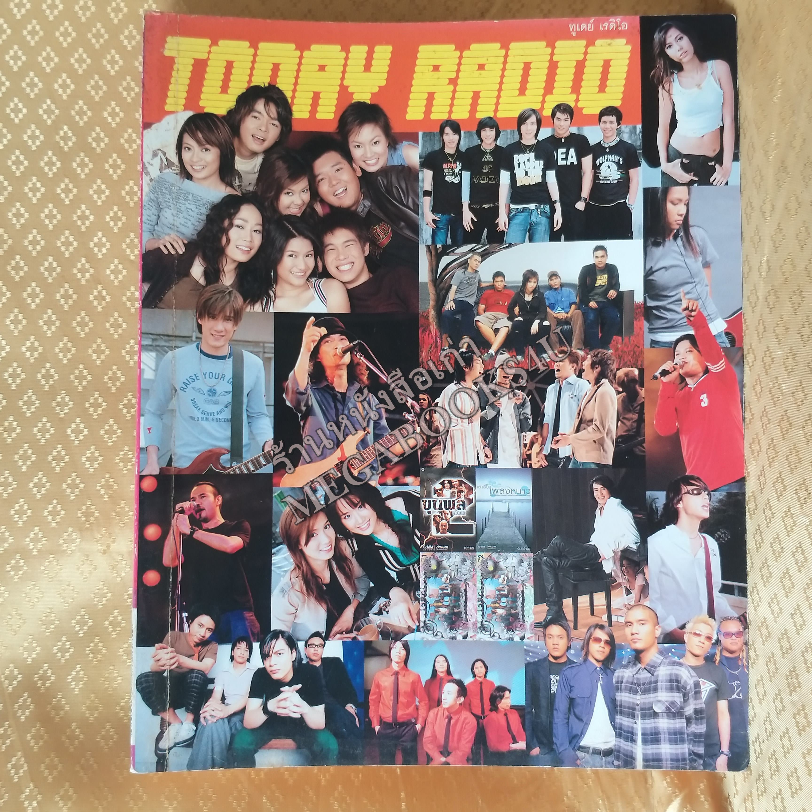 TODAY RADIO No.02 ปี2548 หนังสือเพลงพร้อมคอร์ดกีตาร์
