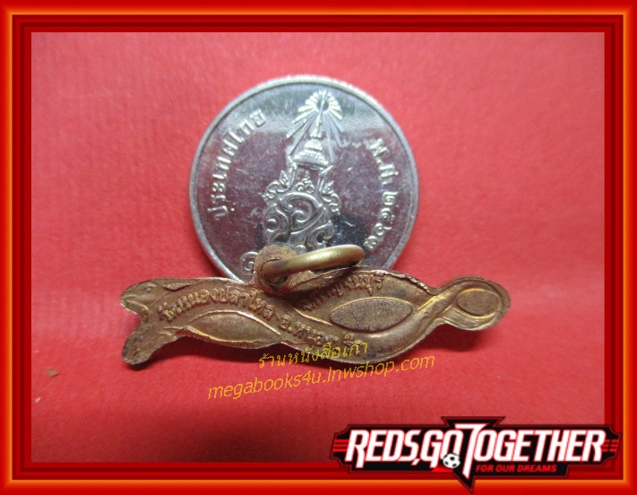 รูปหล่อ ปลาไหลเงิน ปลาไหลทอง วัดหนองปลาไหล อ.หนองปรือ กาญจนบุรี