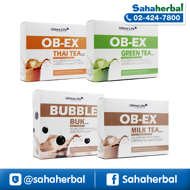 Ultima Life OB-EX Tea อัลติม่า ไลฟ์ อ๊อบ เอ็กซ์ ที ราคาถูก ฟรีของแถมทุกรายการ ชา อัลติม่า ไลฟ์