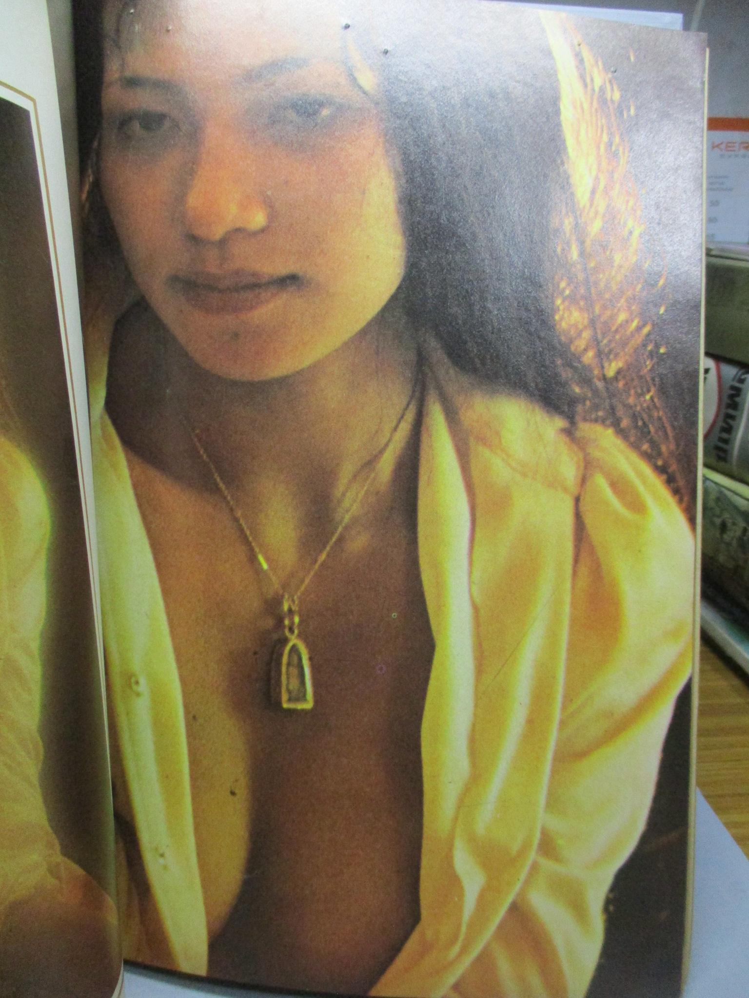 นิตยสารแมน ฉบับที่021 ปี2519