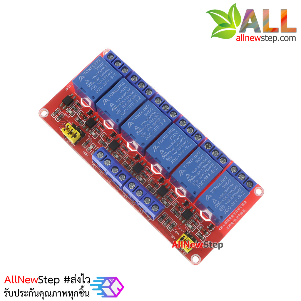 Relay 5v 6 ช่อง relay module Relay 5v relay 6 channal แบบแยกกราวน์ Optocupler isolation