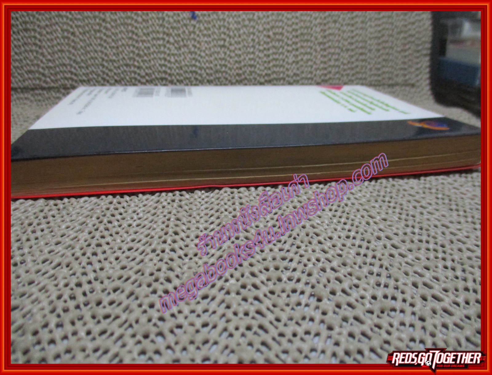 การ์ตูนบ้าน วันพีซ One Piece เล่ม007 ปก35บ. สนพ.สยาม