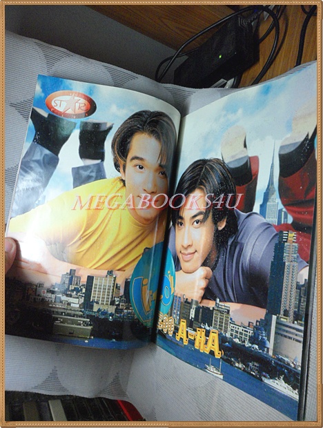 นิตยสาร RS STAR VOL.5 No.53 2540 สภาพดี หนังสือที่แจกสมาชิก RS เท่านั้น