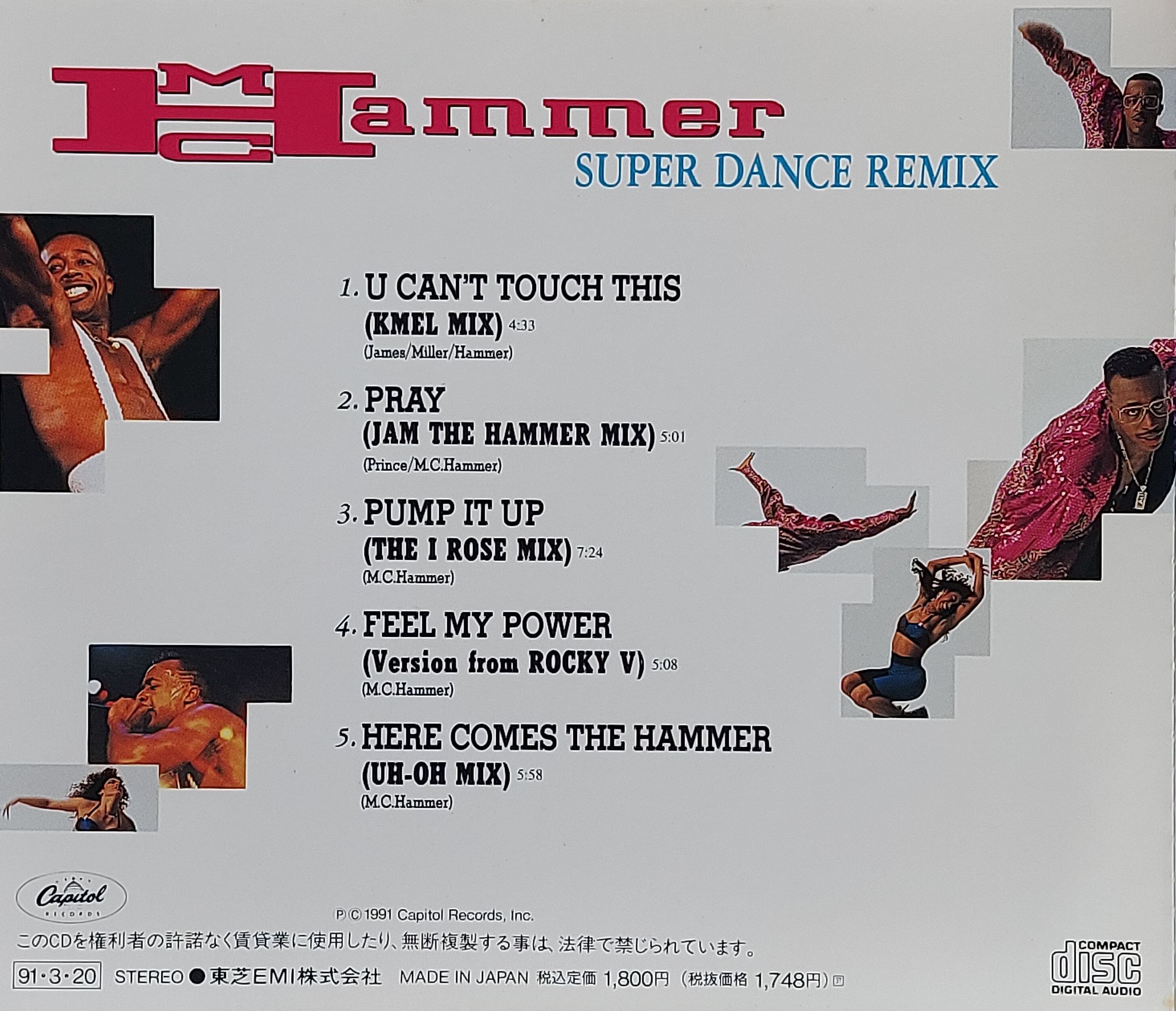 Used CD,M.C. Hammer - Super Dance Remix (B)(MC Hammer)(1991)(Japan)
