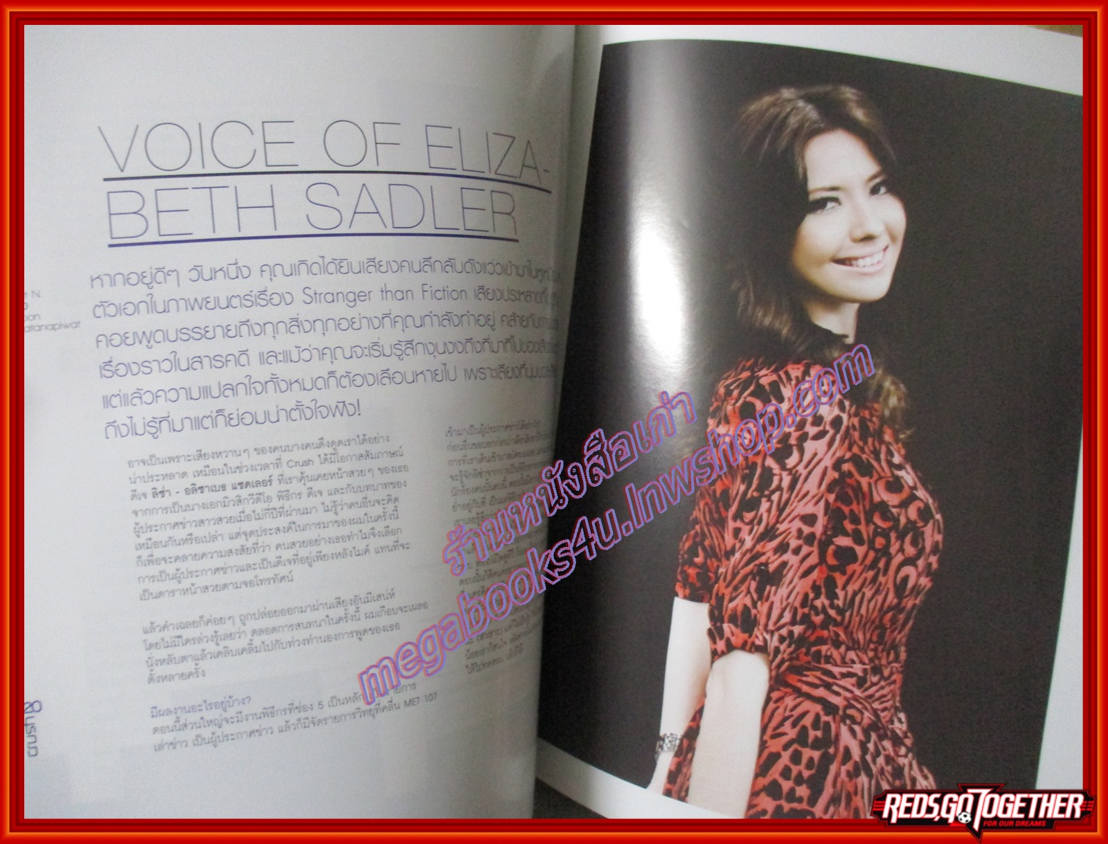 นิตยสาร CRUSH ฉบับที่ 19 ปี2552 ปก ยุกต์ ส่งไพศาล