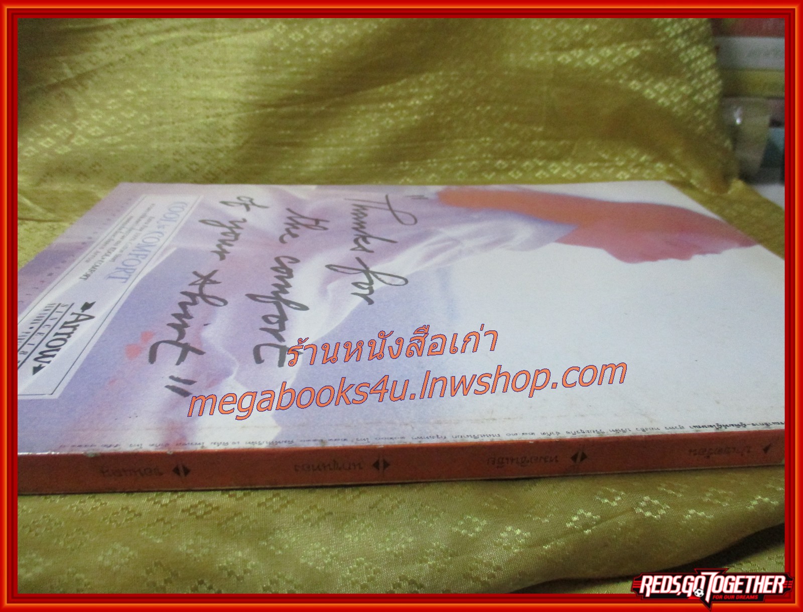 นิตยสารสารคดี ฉบับที่099 พฤษภาคม 2536 ปีที่9 ป่าเขตร้อน,หมอซินเธีย,นกขุนทอง,เที่ยวขอนแก่น,