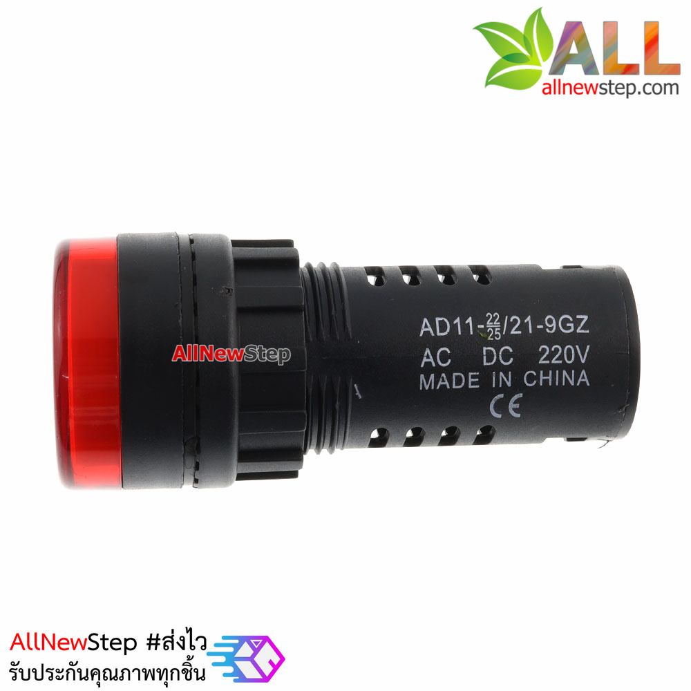 หลอดไฟสัญญาณ LED ขนาด 22 มม 220V Light Indicator Signal Pilot Lamp AC 220V สีแดง