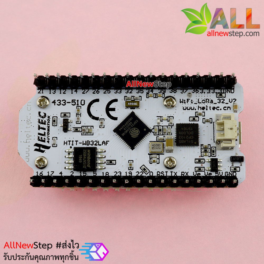 LoRa 433MHZ SX1278 + ESP32 + 0.96 Inch Blue OLED Bluetooth WIFI Lora Kit 32 Development Board for Arduino หัวต่อ usb type-c