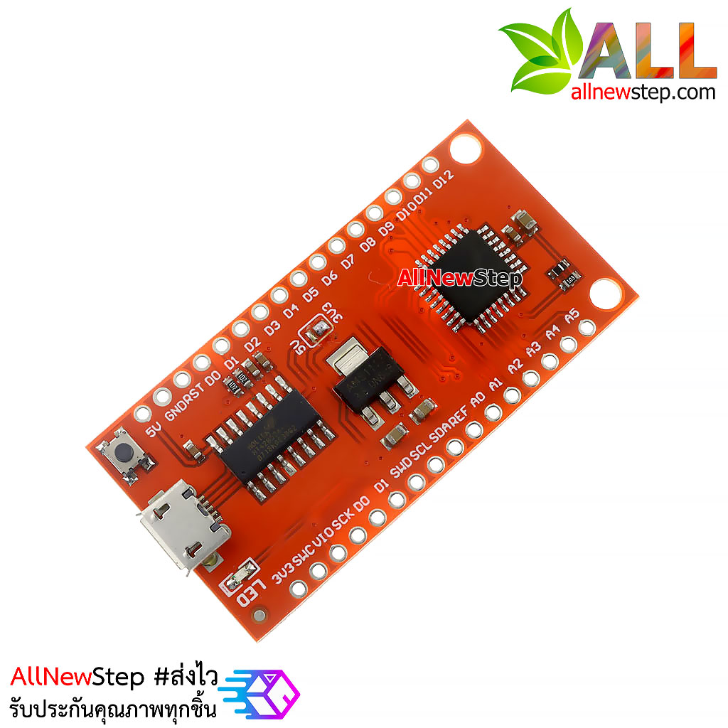 บอร์ด Wemos nano 3.0 LGT8F328P บอร์ด nano 3.0 ใช้ชิฟ LGT8F328P (Arduino-Compatible)